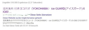 homepage gehackt